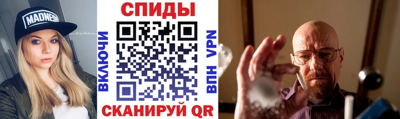 АМФЕТАМИН VHQ блэк спрут ссылка Альметьевск