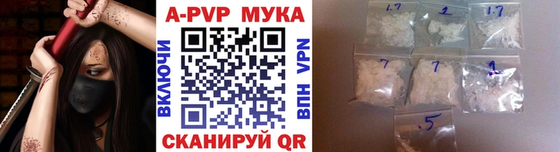 А ПВП Соль  MEGA tor  Альметьевск 