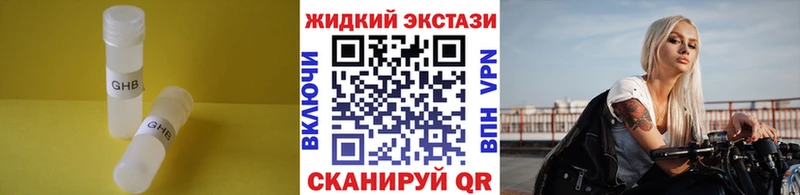 кракен онион  Альметьевск  БУТИРАТ бутандиол 