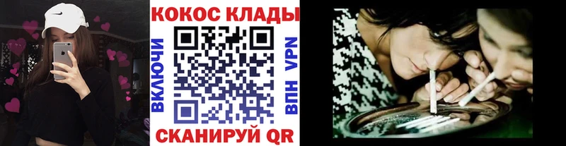 hydra tor  закладка  Альметьевск  Кокаин Эквадор 