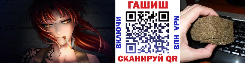 Гашиш ice o lator  Альметьевск 
