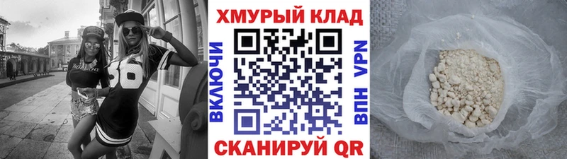 ГЕРОИН Афган  Альметьевск 