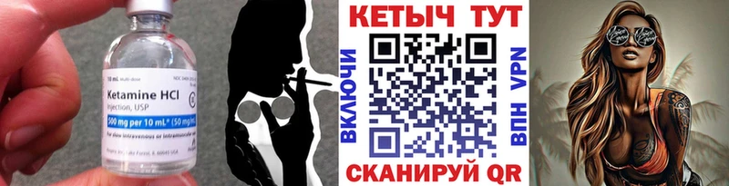 закладка  Альметьевск  КЕТАМИН VHQ 