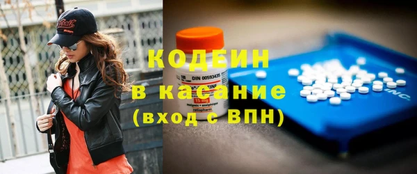меф VHQ Пионерский