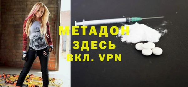 МДПВ Абаза