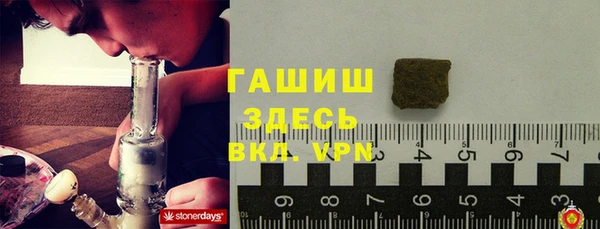 хмурый Пикалёво