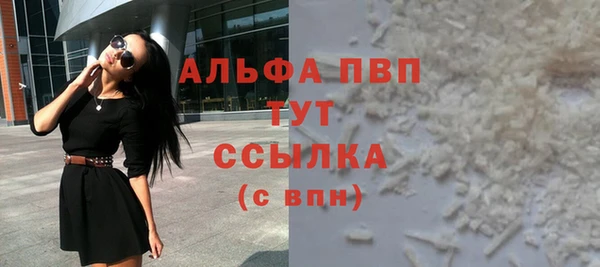 МДПВ Абаза