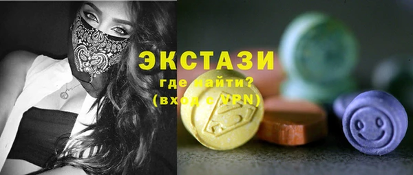 МДПВ Абаза