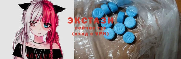 меф VHQ Пионерский