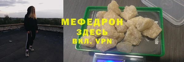 МДПВ Абаза