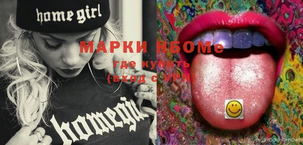 соль курить ск Щигры