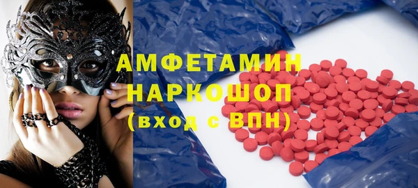амфетамин Печоры