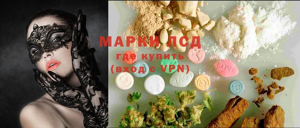 меф Щучье