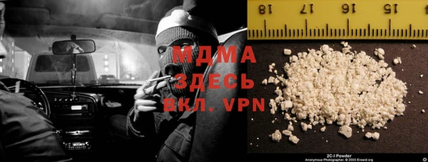 мдпв Абдулино