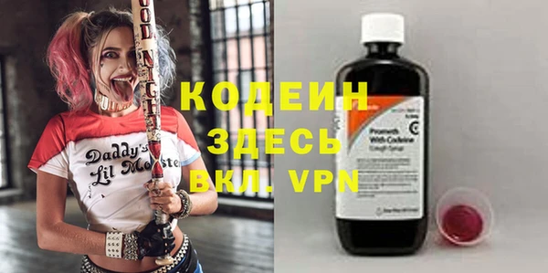 МДПВ Абаза