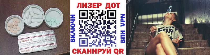 LSD-25 экстази ecstasy  купить  сайты  MEGA ссылки  Альметьевск 