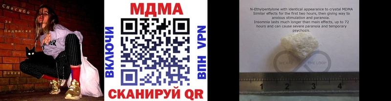 цена наркотик  Альметьевск  MDMA кристаллы 