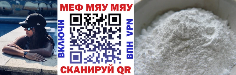 где купить наркотик  shop состав  Мефедрон 4 MMC  Альметьевск 