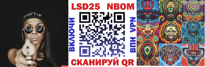 гидра зеркало  Альметьевск  Марки NBOMe 1,8мг 