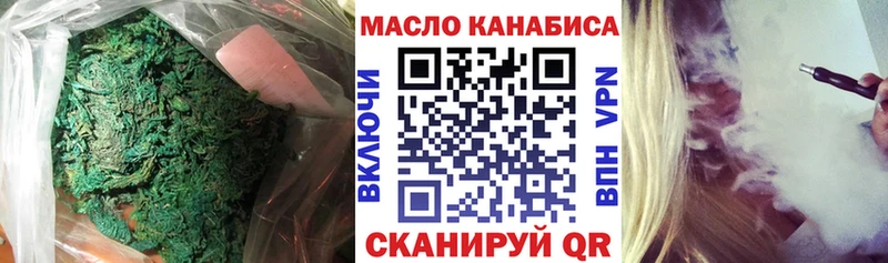 ТГК вейп  Альметьевск 